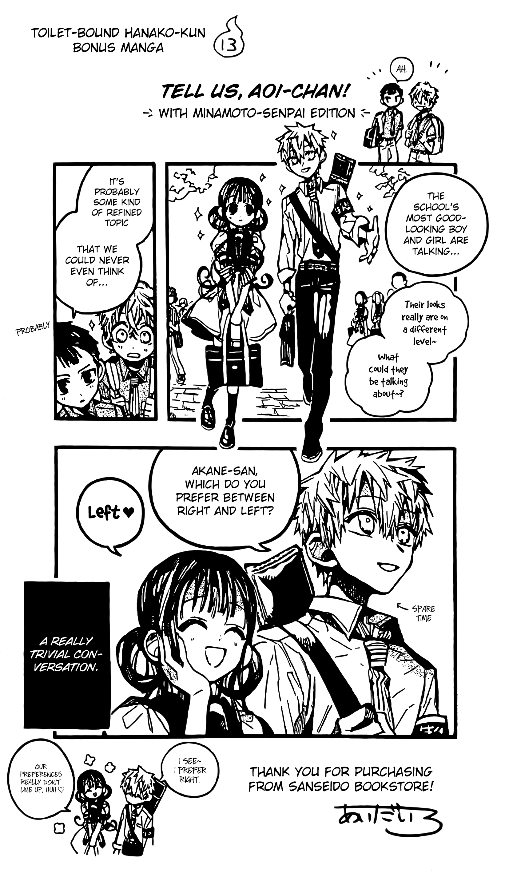 Toilet Bound Hanako Kun, Chapter 70.5 image 29